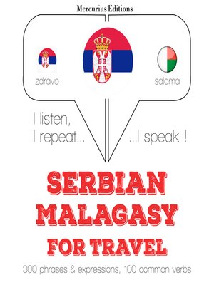 cover image of Травел речи и фразе у Малаиалам